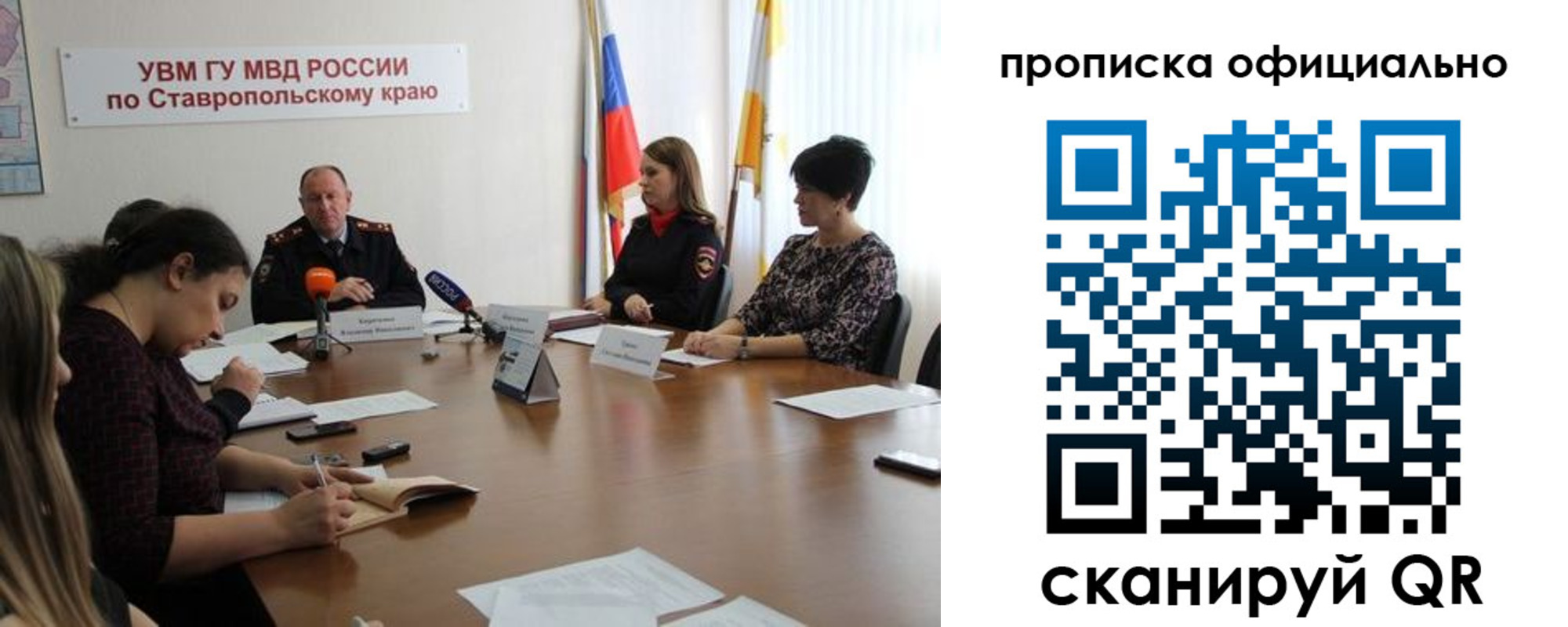 прописка иностранных граждан в Новошахтинске