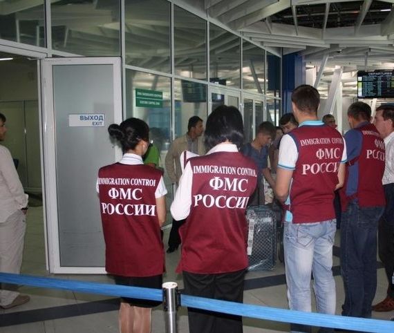 прописка в Новошахтинске